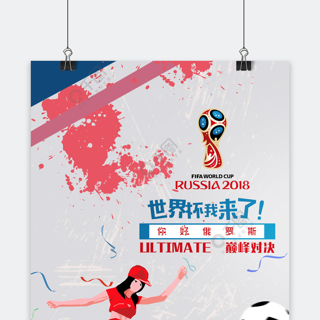 能与队