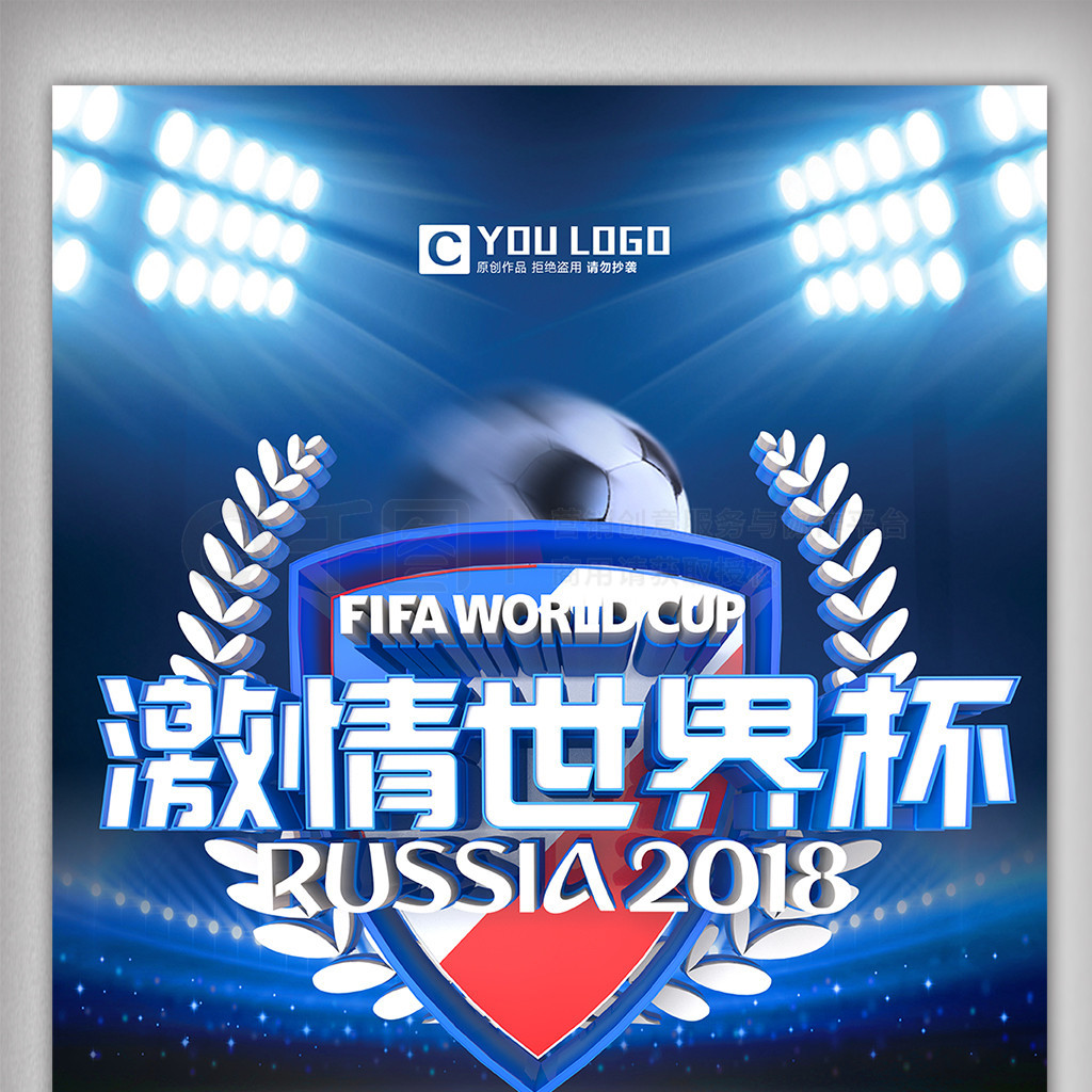 不仅对球队